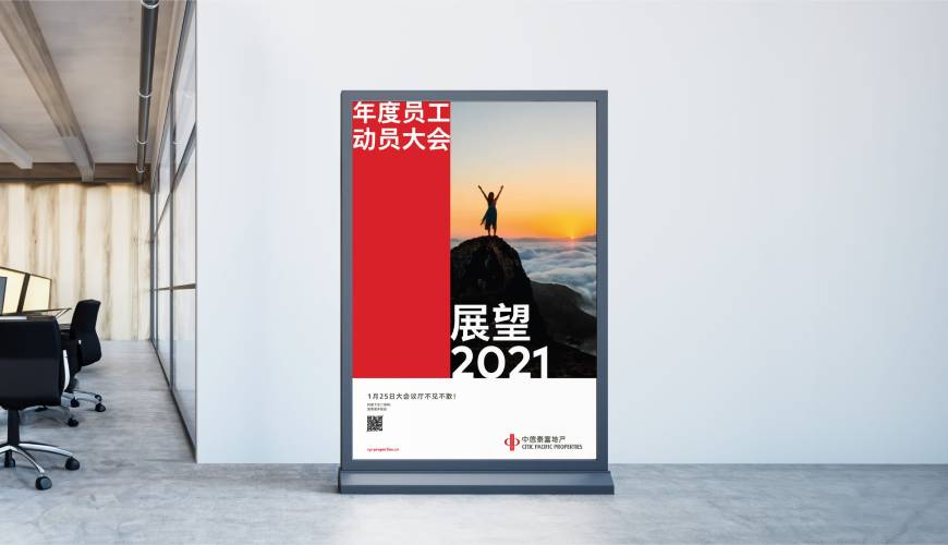 新兴区优秀的画册设计工作室