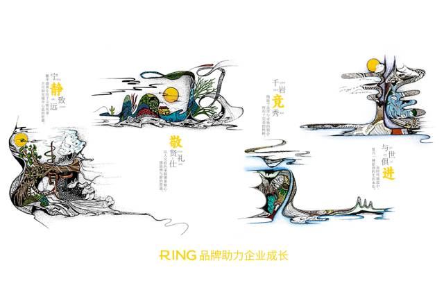 一家具有合作价值的新兴区画册设计机构。