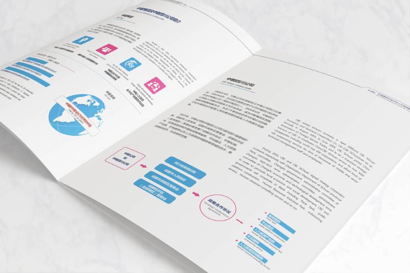 新兴区画册设计谈品牌个性的升华