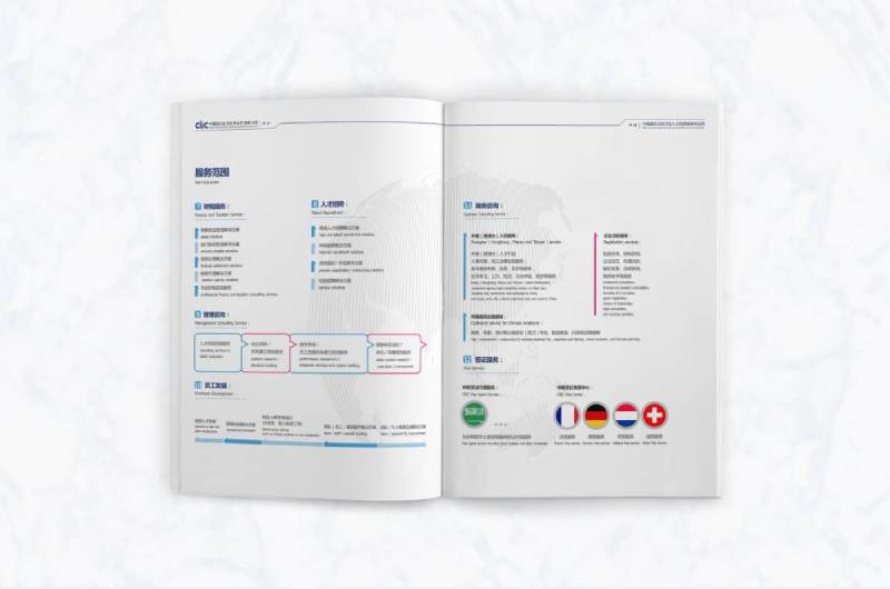 新兴区画册设计理解品个性