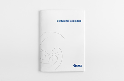 画册设计公司怎么以技术赢得消费者