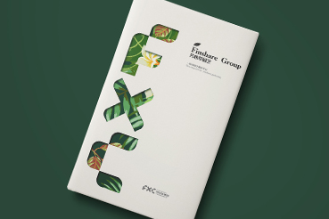 新兴区样本册设计：以系统呈现，筑牢城市产业的坚实根基